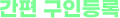 ä