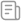 ε
